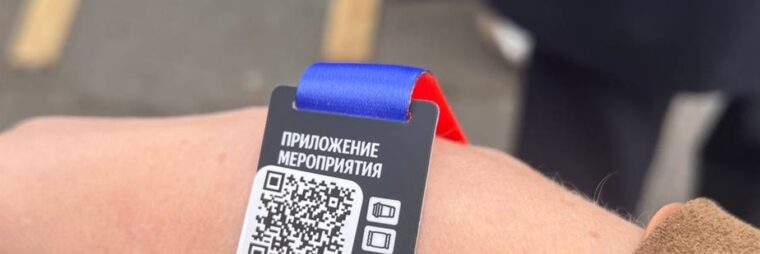 Ecom Open Air 2026 от Яндекса: профессиональные идеи и новые знакомства